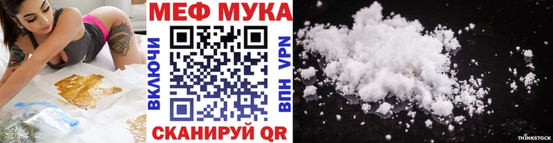 Купить закладку Псилоцибиновые грибы  Конопля  COCAIN  A-PVP  Меф  МДМА  ГАШИШ  Бугульма