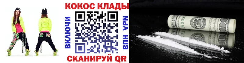 Кокаин Columbia  Купить где  Бугульма 
