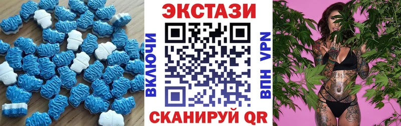 Купить закладки  Бугульма  ЭКСТАЗИ VHQ 