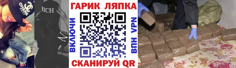 Купить закладки  Бугульма  ГАШ хэш 