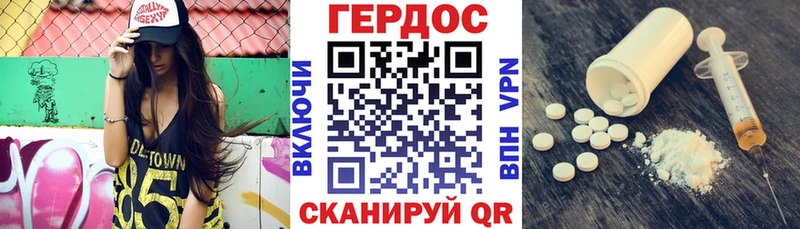 Купить закладки  Бугульма  ГЕРОИН белый 
