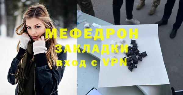 спиды Краснослободск