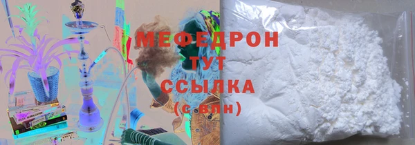 бутик Красноперекопск