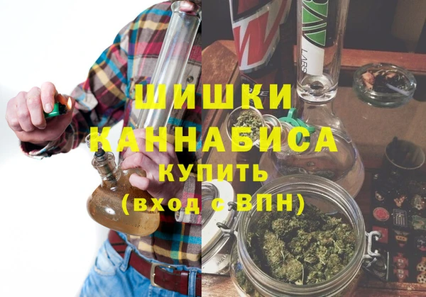 бутик Красноперекопск