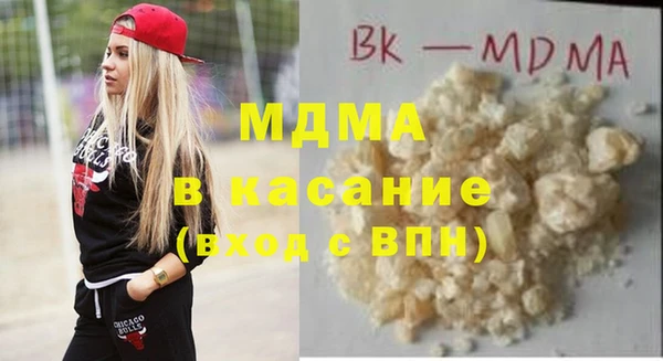 экстази Краснотурьинск