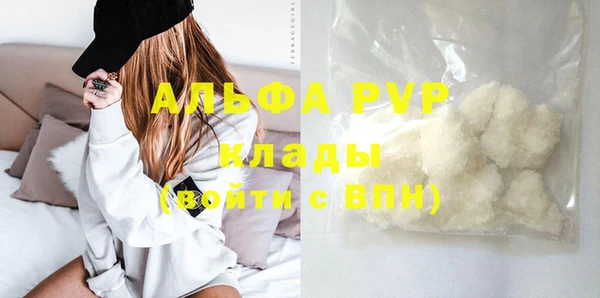бутик Красноперекопск
