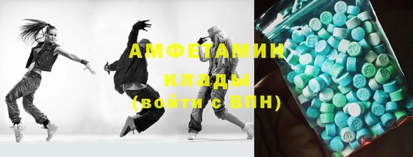 экстази Краснотурьинск