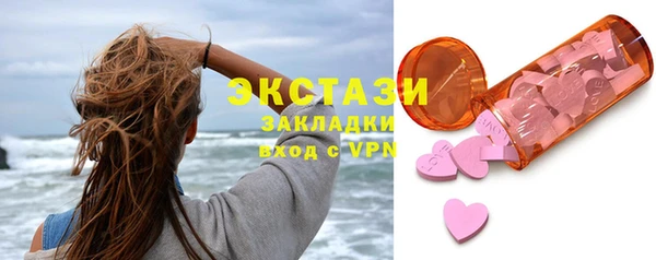 спиды Краснослободск