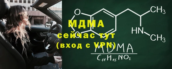 бутик Красноперекопск