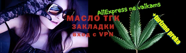 спиды Краснослободск