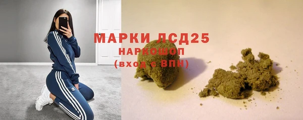 экстази Краснотурьинск