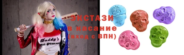 бутик Красноперекопск