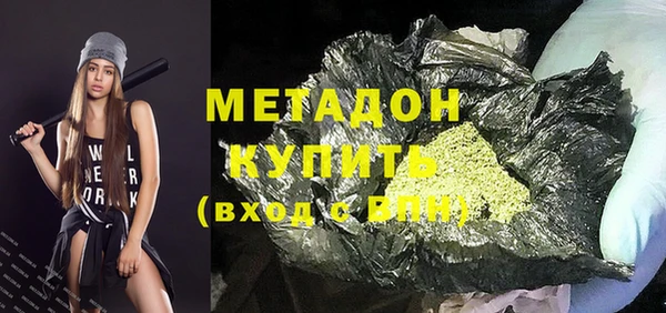 бутик Красноперекопск
