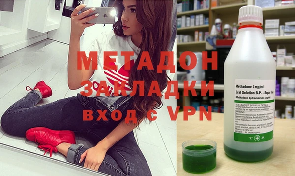 экстази Краснотурьинск