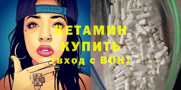 экстази Краснотурьинск