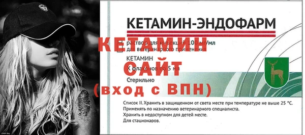 бутик Красноперекопск