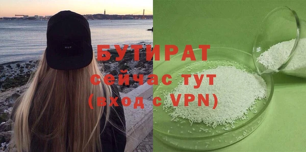 бутик Красноперекопск