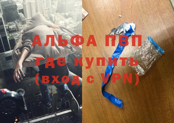 спиды Краснослободск