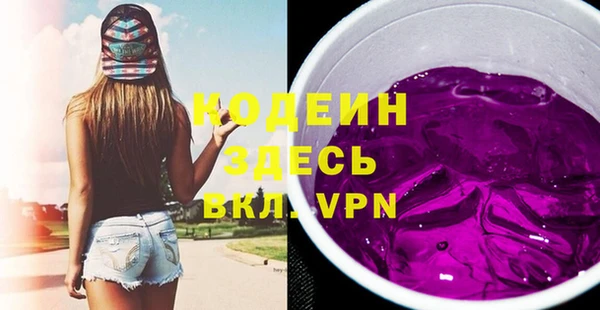 экстази Краснотурьинск