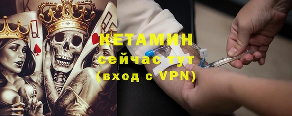 бутик Красноперекопск