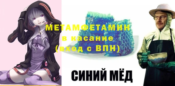 бутик Красноперекопск