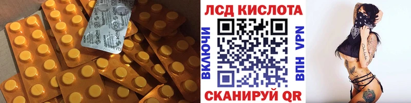 Купить  Бугульма  LSD-25 экстази ecstasy 