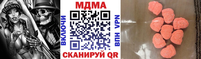 Купить закладки  Бугульма  MDMA Molly 