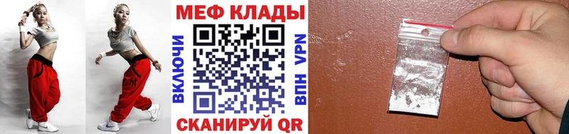 МЕФ 4 MMC  Купить  Бугульма 