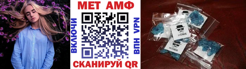 МЕТАМФЕТАМИН Декстрометамфетамин 99.9%  Купить  Бугульма 